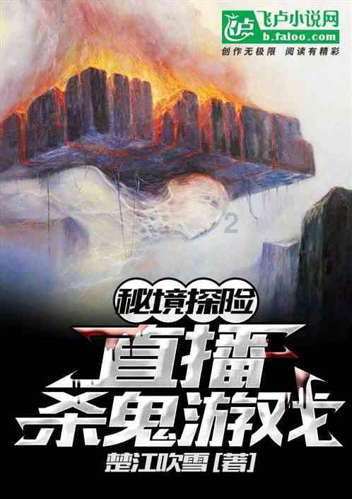 新野恭简王朱芝城：为祖母争名分，和叔父争家产，只因老爹是庶子