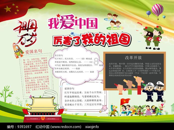 剑勇传奇忍者龙剑传Z