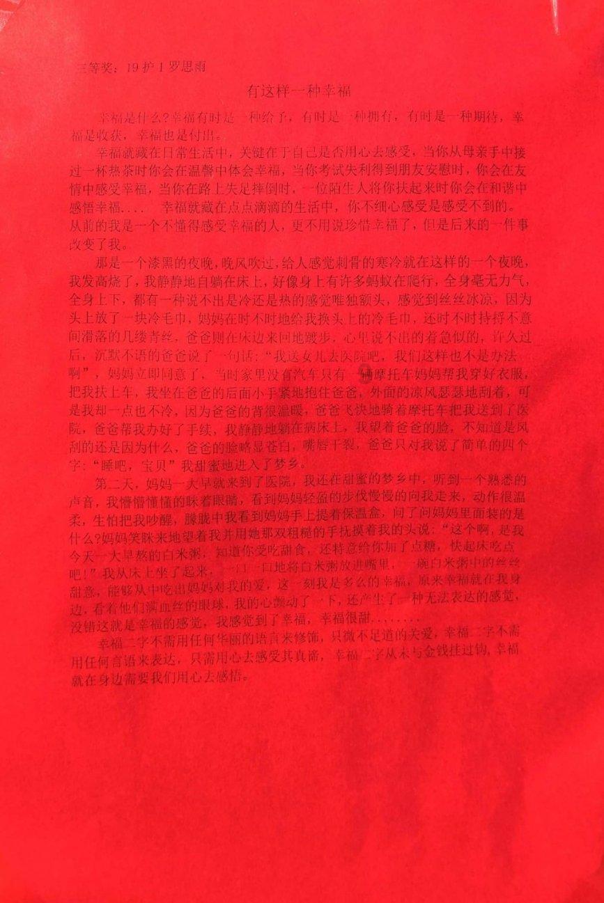 连云港赣榆区:“龙元素”面塑新年献吉祥