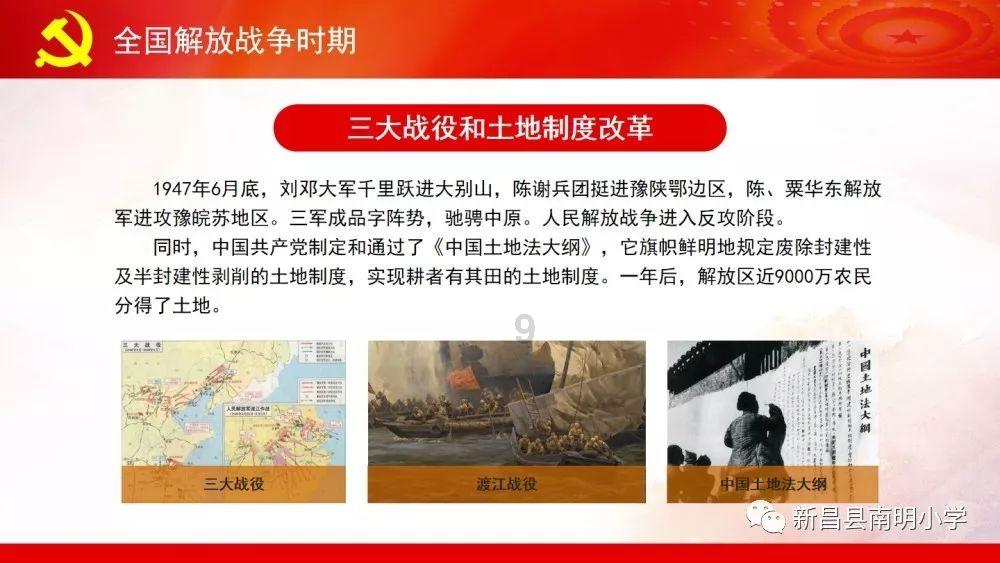一体推进食品安全社会治理机制建设
